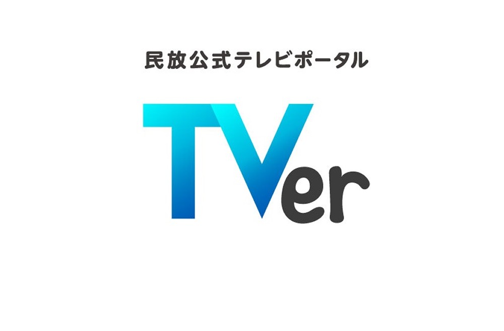 知らなくていいコト9話あらすじネタバレ！乃十阿徹は殺人犯じゃない？