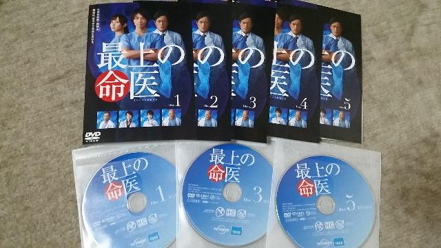 ドラマスペシャル「最上の命医2019」のあらすじ・ネタバレ！2019年秋は斎藤工が止まらない！