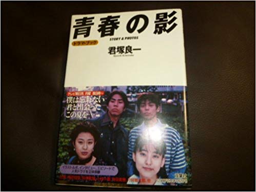 「袴田吉彦はいい俳優でした」あな番でやたら話題に出る袴田吉彦の事を掘り下げてみた