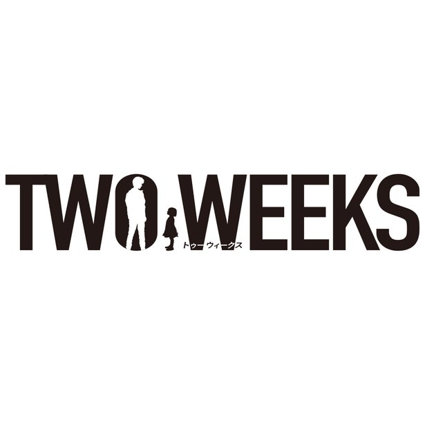 「TWO WEEKS」の第9話・10話(最終回)のあらすじ・ネタバレ！感想をまとめて紹介します！