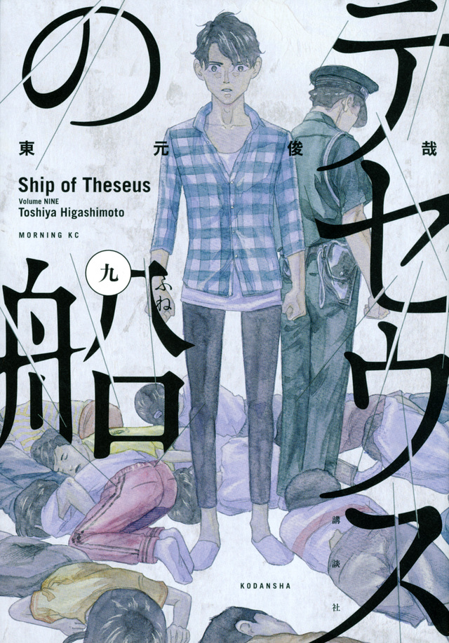 ドラマ「テセウスの船」最終話ネタバレ！漫画と結末は異なるか！？1話から最終回まであらすじ視聴率