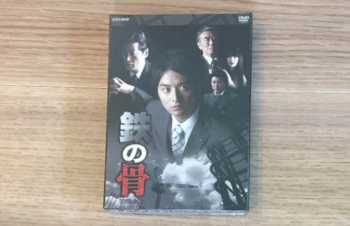ドラマ「鉄の骨」あらすじネタバレ！キャストはWOWOWとNHK版で違うけど結末は？
