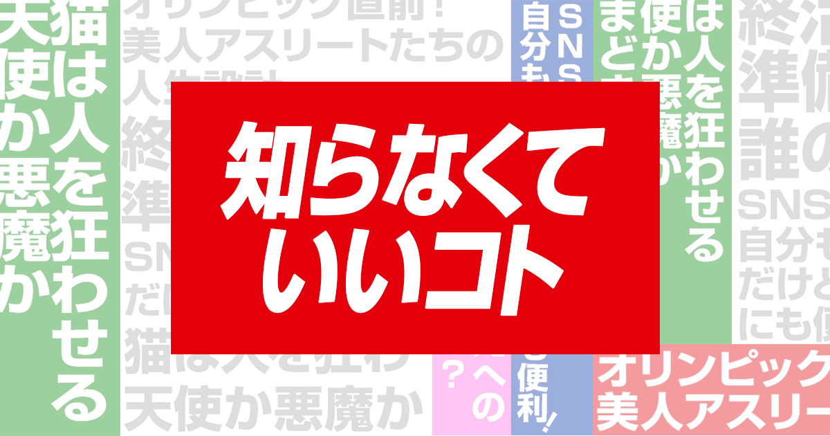 俳優“大山竜一”について！「知らなくていいコト」「4分間のマリーゴールド」等に出演の若手俳優！