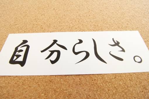 脳腫瘍ができると性格が変わる！？「トップナイフ」1話ネタバレ！視聴率はどうなる？