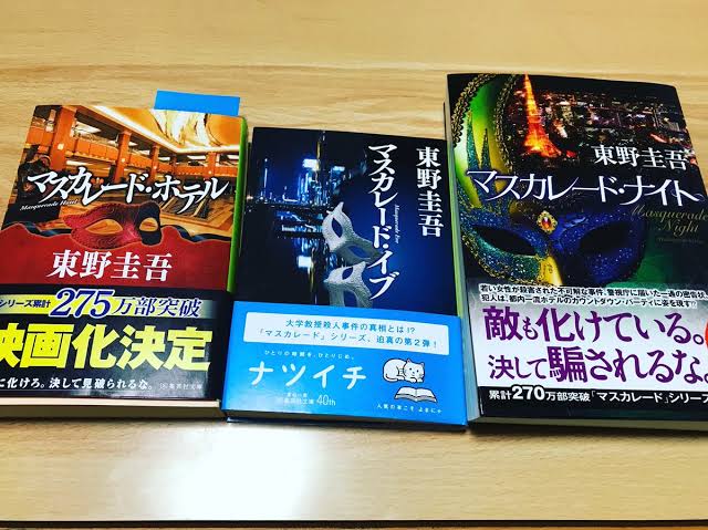 「BG～身辺警護人～」の続編が4月に放送決定！？「マスカレード・ホテル」続編も夏以降に撮影開始！？