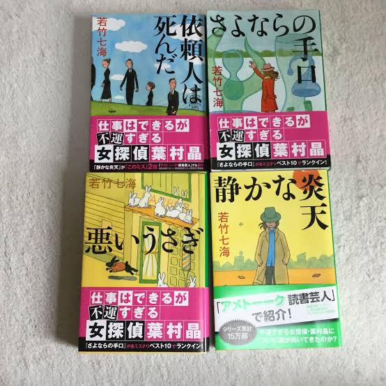 「ハムラアキラ」ネタバレ！NHKドラマのキャストやあらすじ最終回結末は？