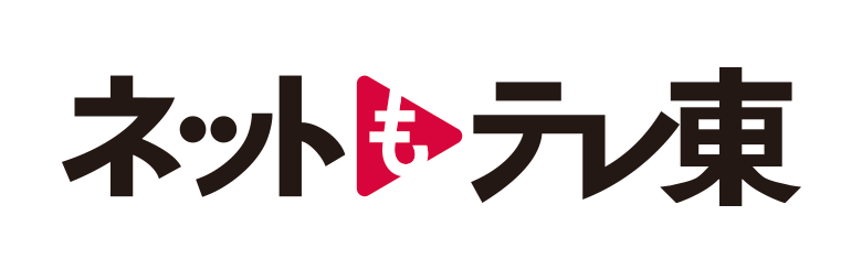 らせんの迷宮ドラマ化ネタバレ！最終回までのあらすじ・キャスト情報