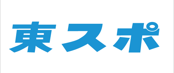 未満警察ミッドナイトランナーネタバレ！最終回まであらすじ・キャスト紹介