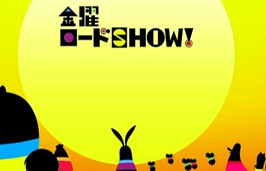 「金曜ロードSHOW!」5/22に「名探偵ピカチュウ」地上波初放送！