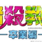 漫画女王の花ネタバレ 感想 最終回結末ともう一つのエンディング