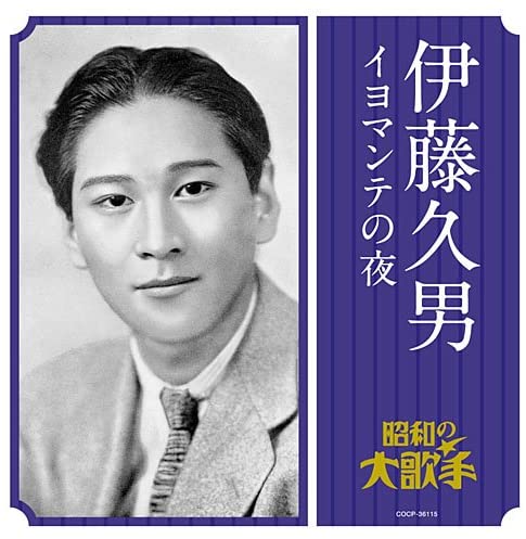 エール第7週ネタバレ・あらすじ！東京で新婚生活を始める