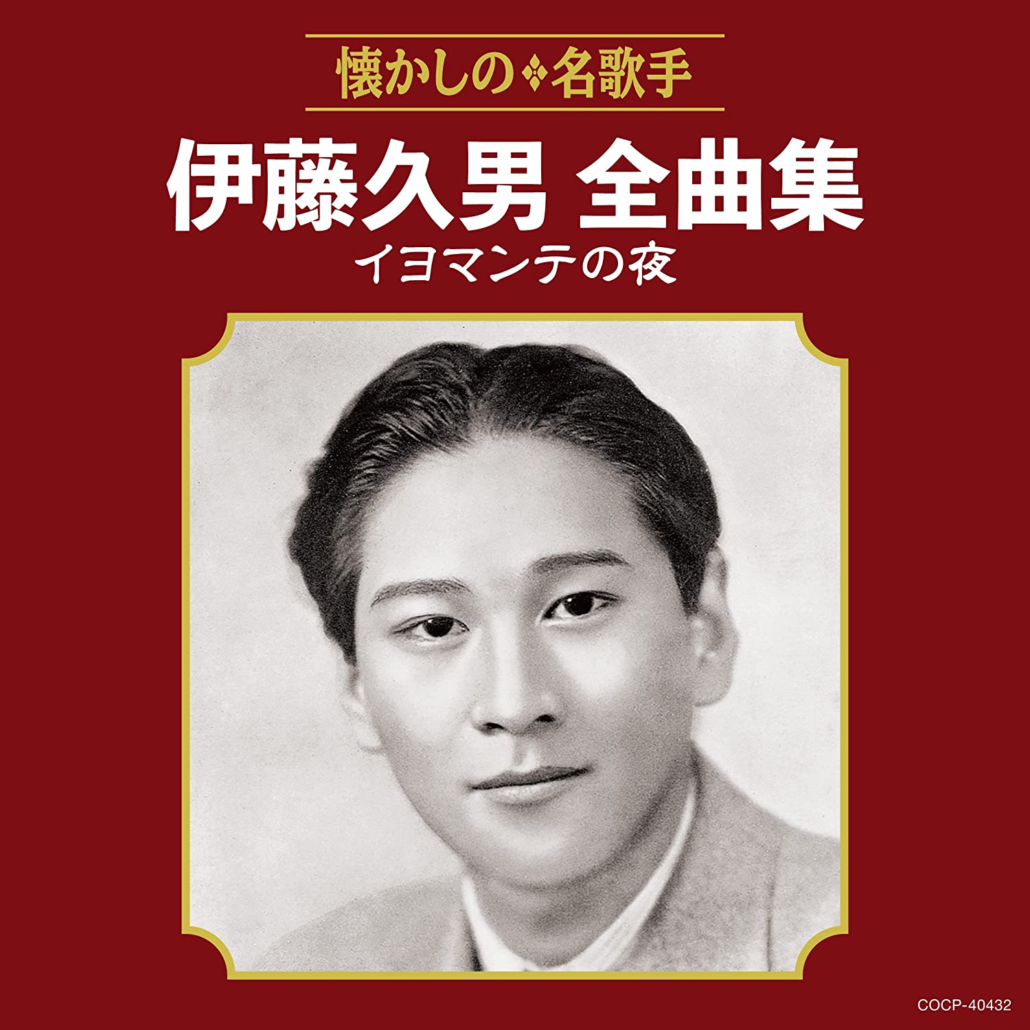 モデル 三郎 山崎 エール 育 安倍なつみ 山崎