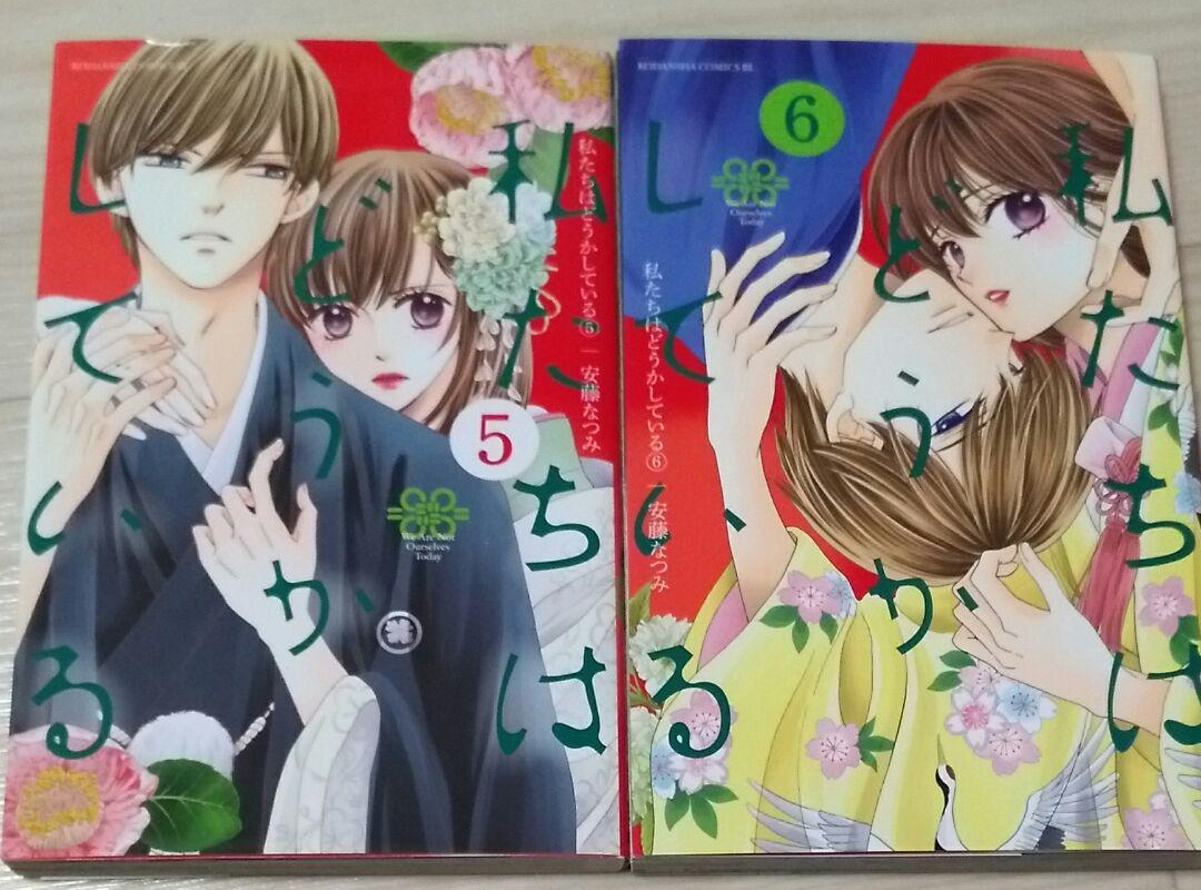 私たちはどうかしている6巻ネタバレ！椿の出生の秘密と七桜の妊娠