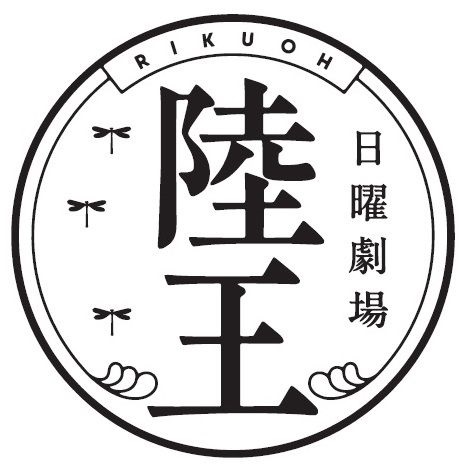 志賀廣太郎さんが死去「きのう何食べた？」「三匹のおっさん」「陸王」など