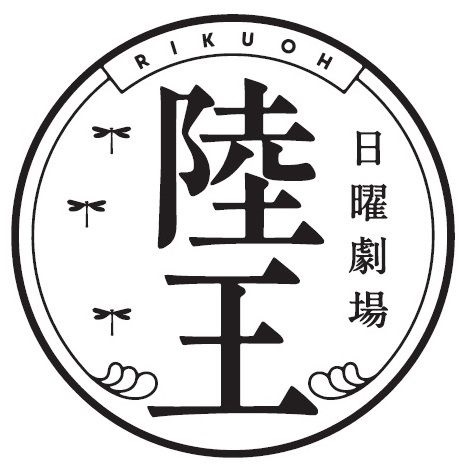 志賀廣太郎さんが死去「きのう何食べた？」「三匹のおっさん」「陸王」など