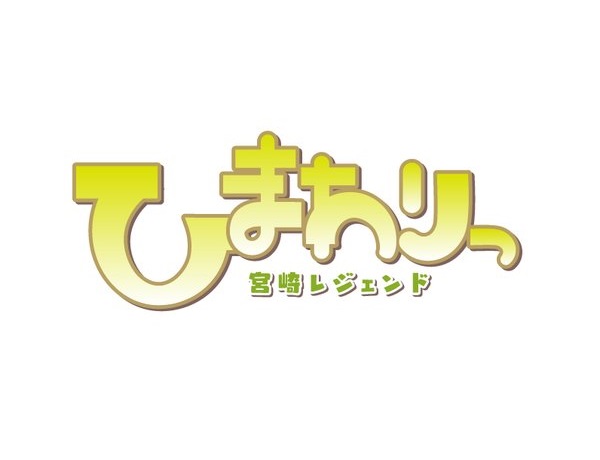 「ひまわりっ」あらすじネタバレ！原作・ドラマ最終回結末は？