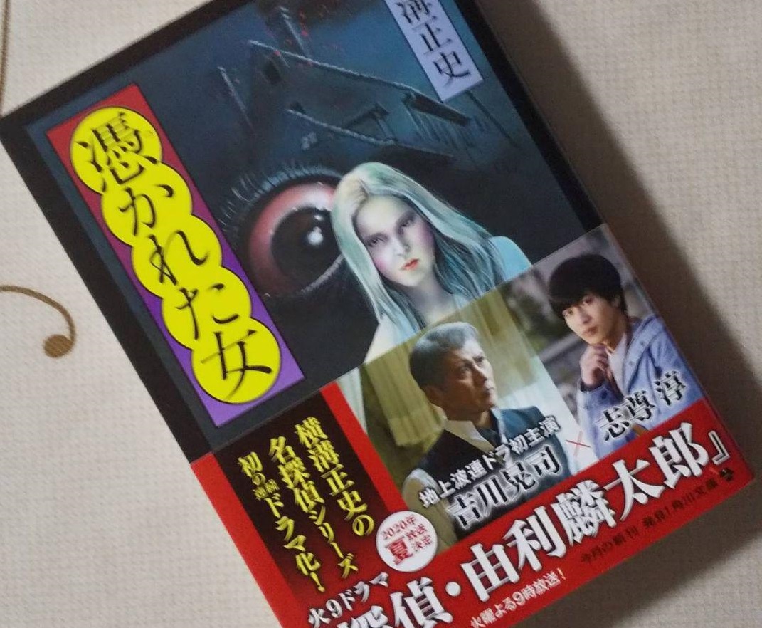 探偵 由利麟太郎 あらすじネタバレ 吉川晃司主演ドラマ最終回結末は