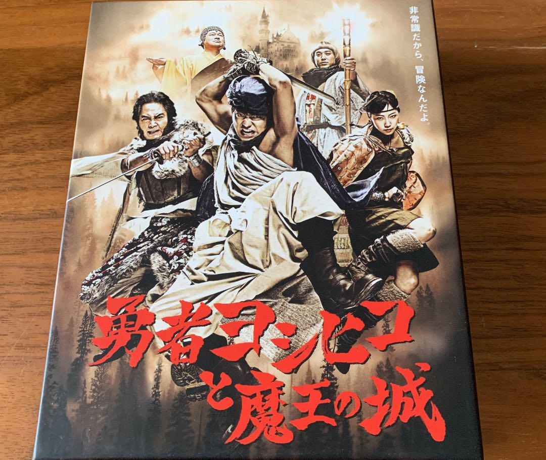 勇者ヨシヒコと魔王の城 ネタバレ 山田孝之とドラクエ5好きは再放送必見