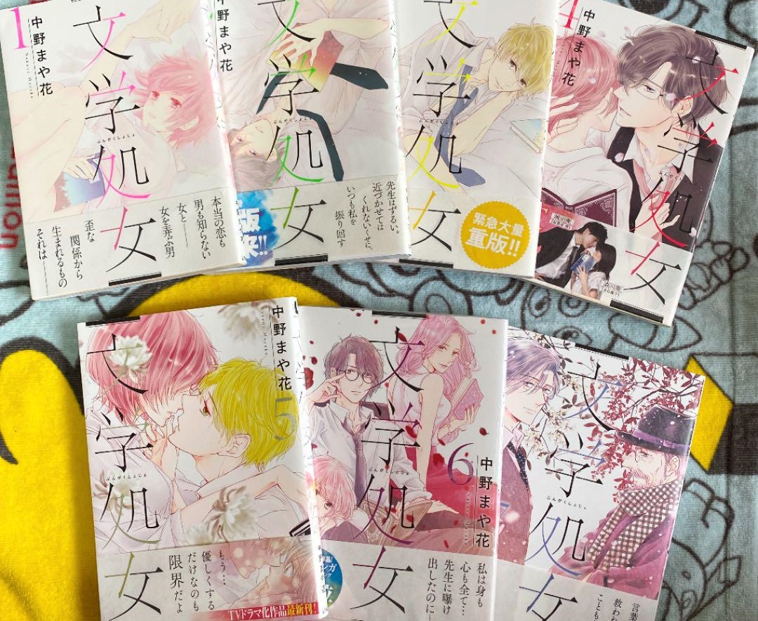 文学処女 最終回ネタバレ ドラマと原作の結末は 衝撃の話題作 ドラマ漫画ネタバレ Udiラボ東京