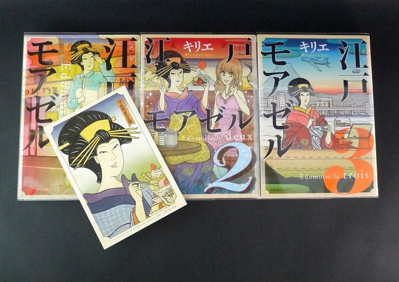 ダイヤモンドの恋人 最終回 ネタバレ 波瑠 松下洸平のハッピーエンドに祝福 江口のりこの 名言 に共感の声も リモラブ 最終回