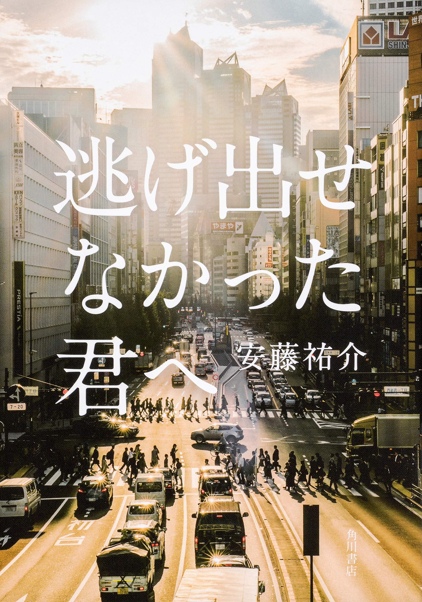 【ネタバレ】六畳間のピアノマンの1話～最終回結末までのあらすじやキャスト・原作情報まとめ