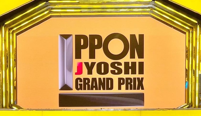 【動画】まっちゃんねる2022の見逃し配信無料視聴方法！IPPON女子グランプリの再放送はある？