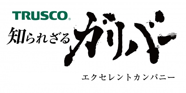 【動画】知られざるガリバーの見逃し配信無料視聴方法！再放送はある？