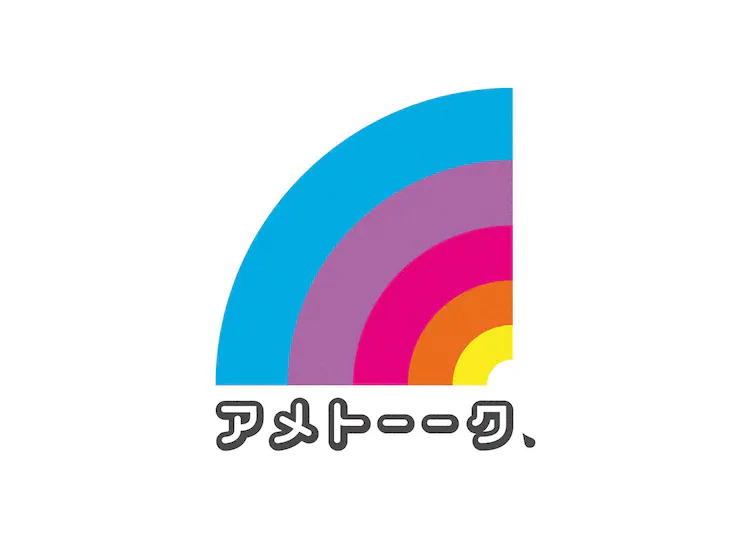 【動画】アメトーークの見逃し配信無料視聴方法！再放送はある？