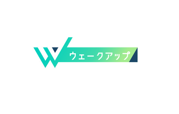 【動画】ウェークアップの見逃し配信無料視聴方法！再放送はある？