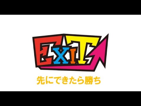 【動画】先にできたら勝ちの見逃し配信を無料視聴！再放送はある？