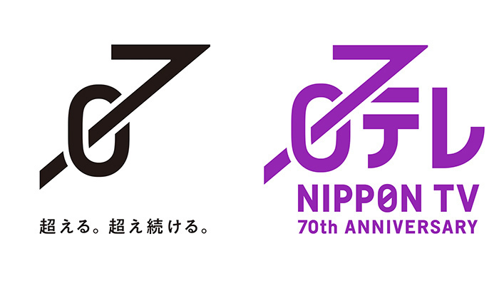 【動画】70年分のスクープ映像一気に見せます！日本が動いた瞬間TOP100の見逃し配信無料視聴方法！再放送は？