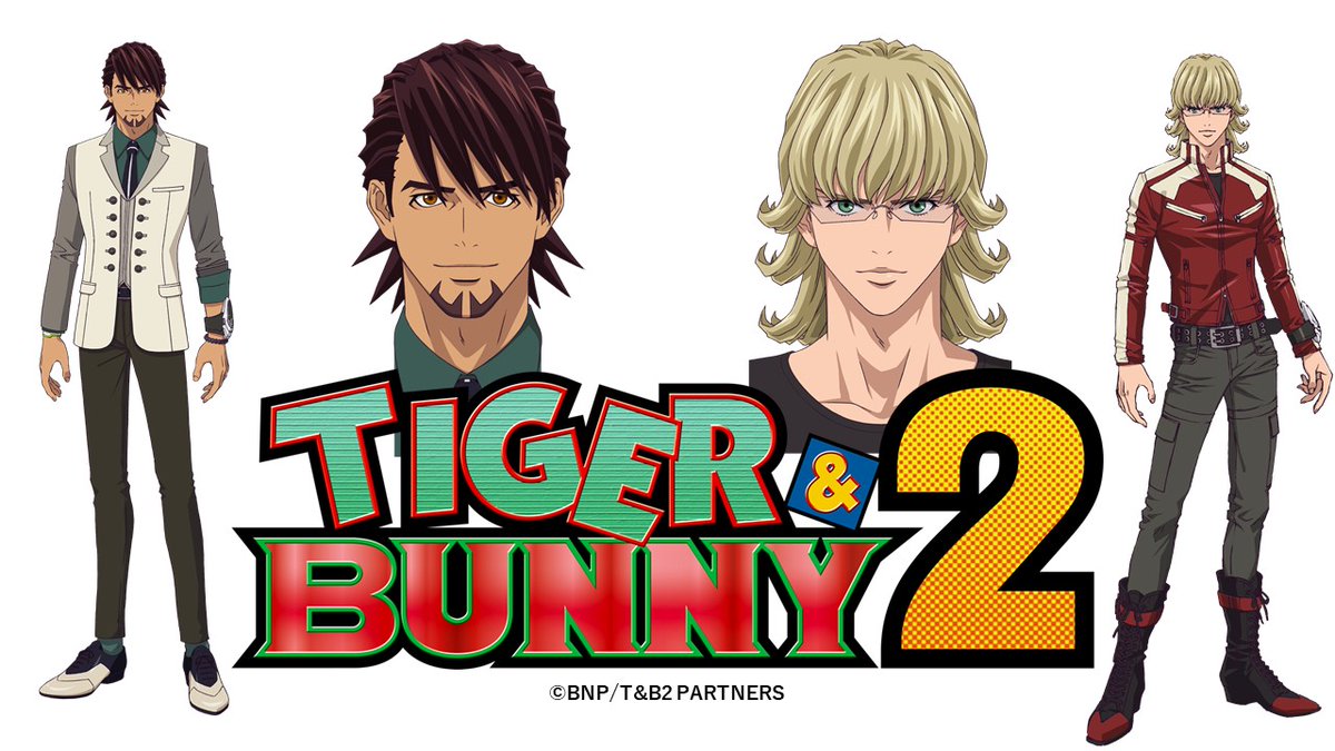 【ネタバレ】TIGER & BUNNY2（タイバニ2）の1話～最終回の動画見逃し配信や原作情報まとめ